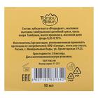 Чёрная зубная паста Тамбу Сан с прополисом, органическая, 70 мл. - Фото 2