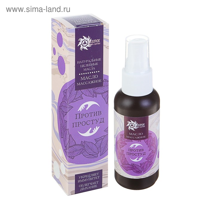 Масло массажное «Бизорюк» противопростудное, 60 мл - Фото 1