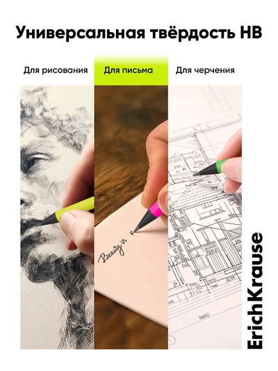 Карандаш чернографитный ErichKrause. JOY, HB, с ластиком, круглый, пластиковый, неоновый корпус, МИКС