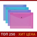 Папка-конверт на кнопке А4, 140 мкм, ErichKrause Fizzy Vivid, глянцевая, вмещает до 120 листов, полупрозрачная, микс - Фото 3