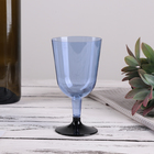 Бокал пластиковый одноразовый для вина «Кристалл», 200 мл, 6 шт/уп, цвет МИКС - фото 8828144