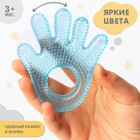 Прорезыватель охлаждающий с водой «Ладошка», голубой, Крошка Я - Фото 2