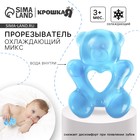 Прорезыватель охлаждающий с водой «Мишка», Крошка Я, МИКС - Фото 1