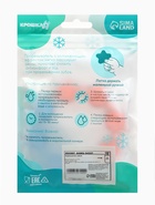 Прорезыватель охлаждающий с водой «Кольцо», от 3 мес., Крошка Я, МИКС - Фото 6