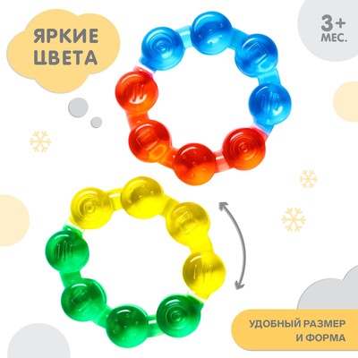 Прорезыватель охлаждающий с водой «Кольцо», от 3 мес., Крошка Я, МИКС