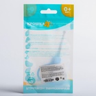 Ножницы детские безопасные Крошка Я от 0 мес., цвет голубой - Фото 8