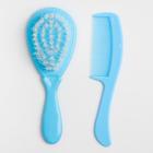 Детские расчёски Крошка Я, набор 2 шт., от 0 мес., цвета МИКС - Фото 2