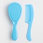 Детские расчёски Крошка Я, набор 2 шт., от 0 мес., цвета МИКС - Фото 3