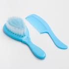 Детские расчёски Крошка Я, набор 2 шт., от 0 мес., цвета МИКС - Фото 4