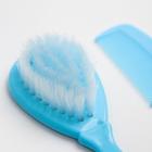 Детские расчёски Крошка Я, набор 2 шт., от 0 мес., цвета МИКС - Фото 5