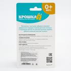 Детские расчёски Крошка Я, набор 2 шт., от 0 мес., цвета МИКС - Фото 7