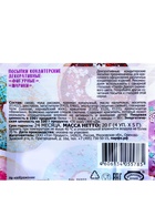 Посыпки кондитерские «Парфэ», сиреневый микс, 20 г - Фото 7