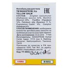 Фитобальзам для тела WangProm жёлтый от мышечной боли, 5 г. - Фото 2