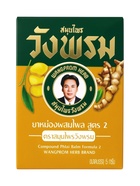 Фитобальзам для тела WangProm жёлтый от мышечной боли, 5 г - Фото 3