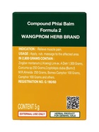 Фитобальзам для тела WangProm жёлтый от мышечной боли, 5 г - Фото 5