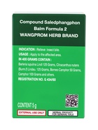 Фитобальзам для тела WangProm зелёный от воспаления и защемления нервов, 5 г - Фото 5