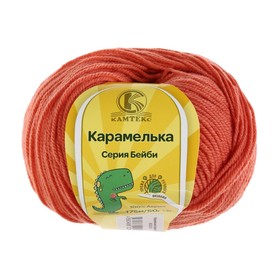 Пряжа "Карамелька" 100% акрил 175м/50гр (050 коралл) (комплект 10 шт)