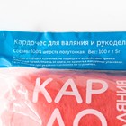 Шерсть для валяния "Кардочес" 100% полутонкая шерсть 100гр (126 яр. коралл) - Фото 4