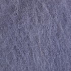 Шерсть для валяния "Кардочес" 100% полутонкая шерсть 100гр (169 серый) - фото 8467347