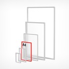 Рама из ударопрочного пластика с закругленными углами А4, без протектора, цвет белый - Фото 4