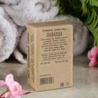 Натуральное крафтовое травяное мыло "Лаванда" в коробке, "Добропаровъ", 100 г - Фото 4