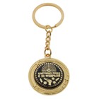 Брелок металлический "Блестящих побед. С 23 февраля" - Фото 1