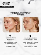 Маска грязевая с прополисом от прыщей и угревой сыпи «Лицо без проблем», 10 х15 мл 4425234 - фото 14516083