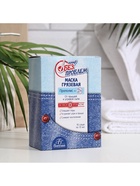 Маска грязевая с прополисом от прыщей и угревой сыпи «Лицо без проблем», 10×15 мл - Фото 7