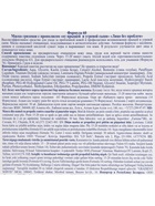 Маска грязевая с прополисом от прыщей и угревой сыпи «Лицо без проблем», 10×15 мл - Фото 8