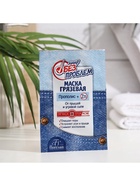 Маска грязевая с прополисом от прыщей и угревой сыпи «Лицо без проблем», 10×15 мл - Фото 9