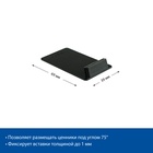 Ценникодержатель под углом 75, 7×4×1 см, цвет чёрный 4412258 - фото 13435685