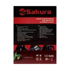 Чайник электрический Sakura SA-2318BKG, пластик, 1.7 л, 2200 Вт, подсветка, чёрный - Фото 12