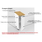 Шкаф напольный «Вегас», 600×300×850 мм, цвет белый - Фото 2