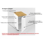 Шкаф напольный «Вегас», 600×400×850 мм, цвет белый - Фото 2