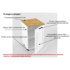 Шкаф напольный «Вегас», 600×500×850 мм, цвет белый - Фото 2