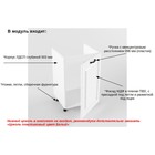 Шкаф под мойку «Вегас М500», 500×503×850 мм, цвет белый 4438264