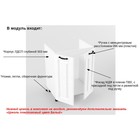 Шкаф под мойку «Вегас М600», 600×503×822 мм, цвет белый - Фото 2