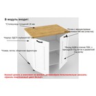 Шкаф напольный «Вегас. Н800», 2 двери, 600×800×850 мм, цвет белый - Фото 2