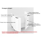 Шкаф под мойку «Вегас М800», 800×503×850 мм, цвет белый - Фото 2