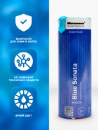 Цветной дым синий, заряд 1.75 дюйма, МАКСИ, очень высокая интенсивность, 30 сек - Фото 2