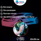 Тряпка для мытья автомобиля, Grand Caratt, микрофибра, 300 г/м², 20×30 см, набор 3 шт. - Фото 8