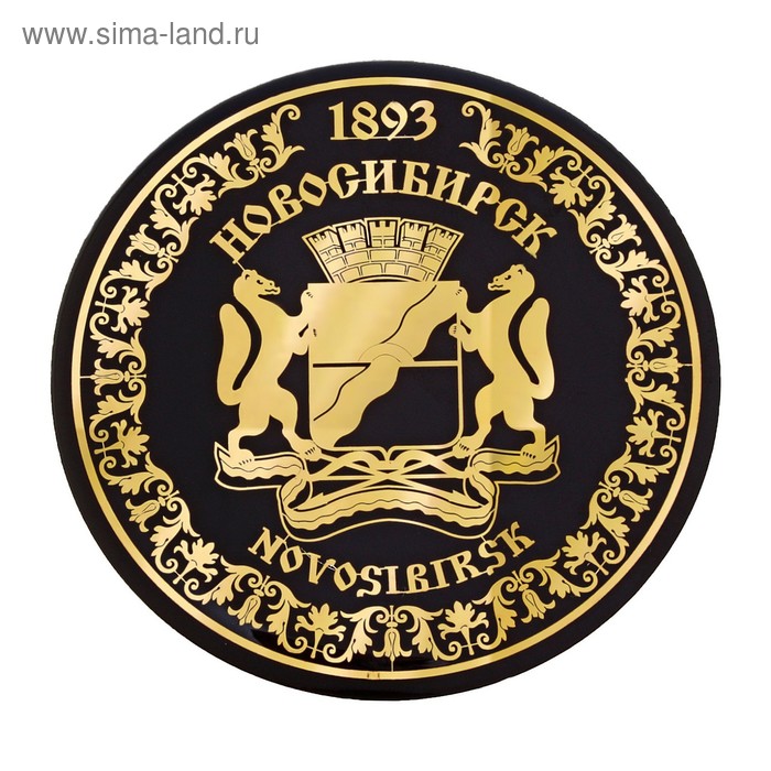 Магнит из бересты Новосибирск Герб круг Голуби дерево