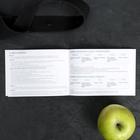 Дневник тренировок «АВОКАрдио», 48 листов, 15.3×12.4 см - Фото 5