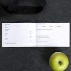 Дневник тренировок «АВОКАрдио», 48 листов, 15.3×12.4 см - Фото 6