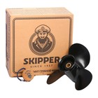 Винт гребной Skipper, Tohatsu 9.9-18 л.с., алюминий, шаг 11, d=9 1/4 дюйма - Фото 2
