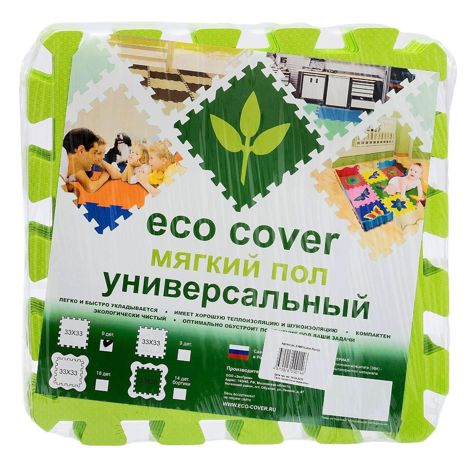 Eco Cover Мягкий Пол Купить