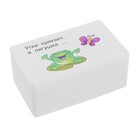 100 логопедических карточек. Дмитриева В. Г., Двинина Л. В. - Фото 2