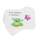 100 логопедических карточек. Дмитриева В. Г., Двинина Л. В. - Фото 3