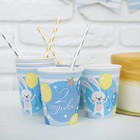 Одноразовая посуда «С днём рождения. 2 годика», 6 тарелок, 6 стаканов, 6 колпаков, 1 гирлянда - фото 42715541