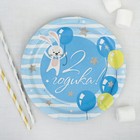 Одноразовая посуда «С днём рождения. 2 годика», 6 тарелок, 6 стаканов, 6 колпаков, 1 гирлянда - фото 42715542